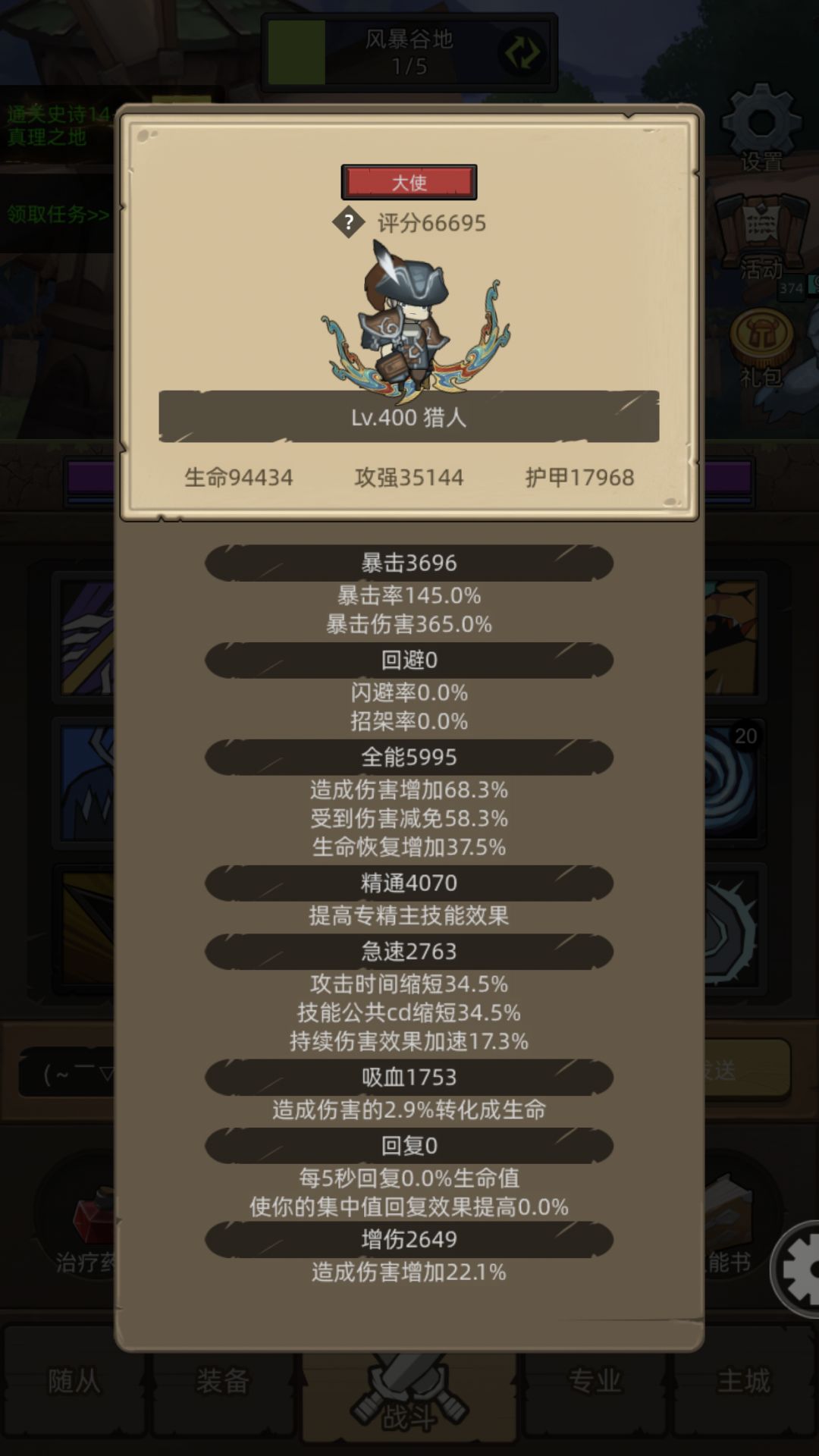 6.6w射击无红过m14,留念! 2