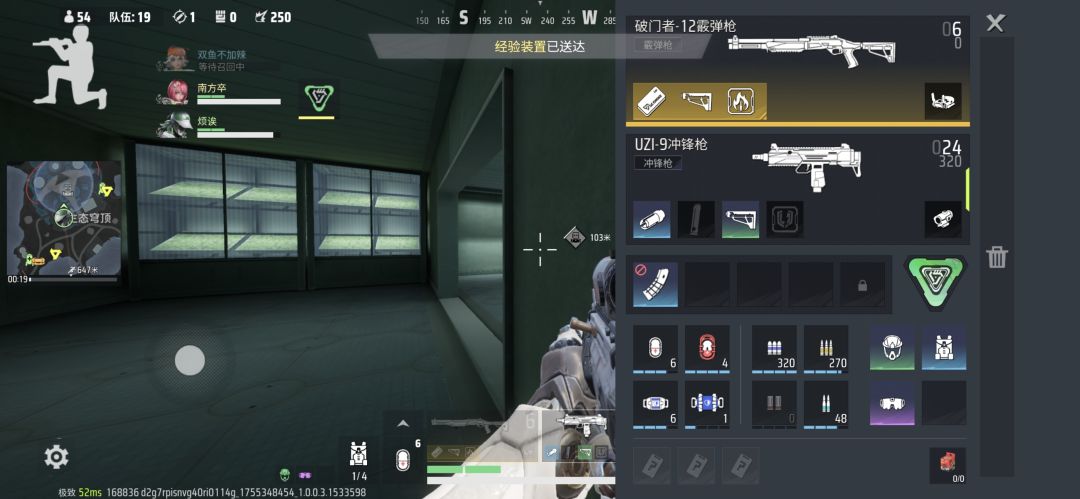 落地同时捡到这两把岂不是不无敌了ᕙ(`▿´)ᕗ 1