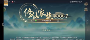 公测首发，竟然惊现二次元幽灵服