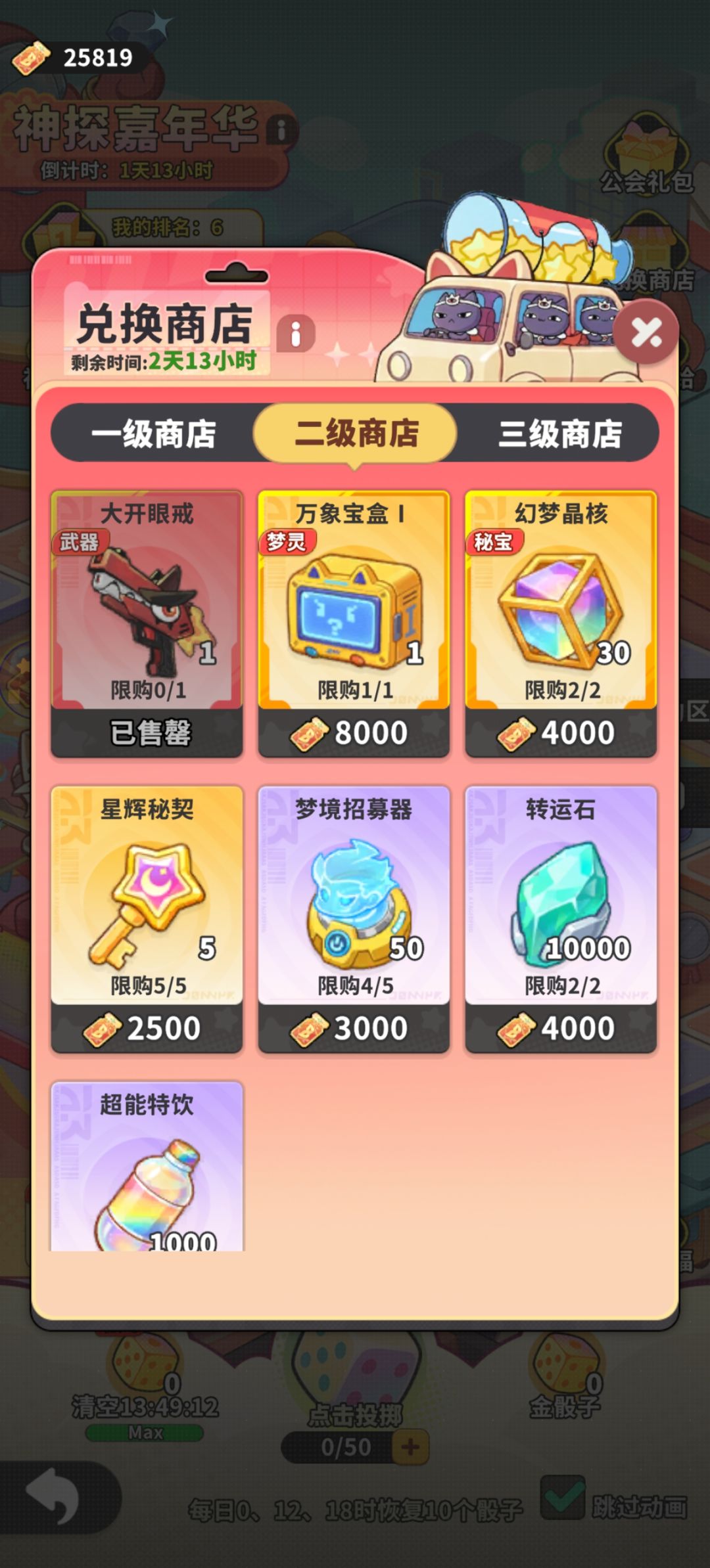 该选什么呢? 2