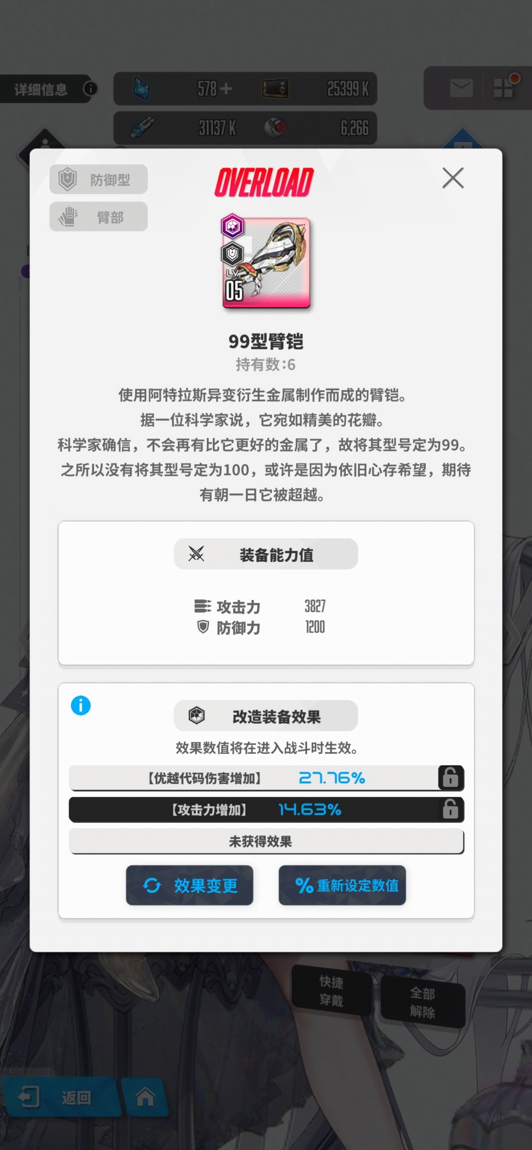 牢灰得抽啊,猛的很 7