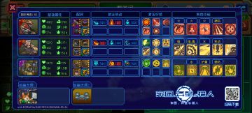 节省寿命，简化操作-build推荐