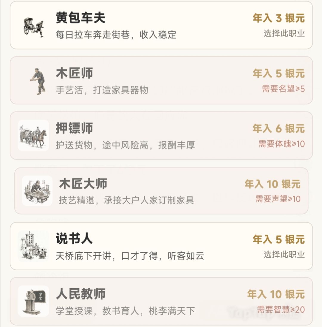大刀阔斧整改 2