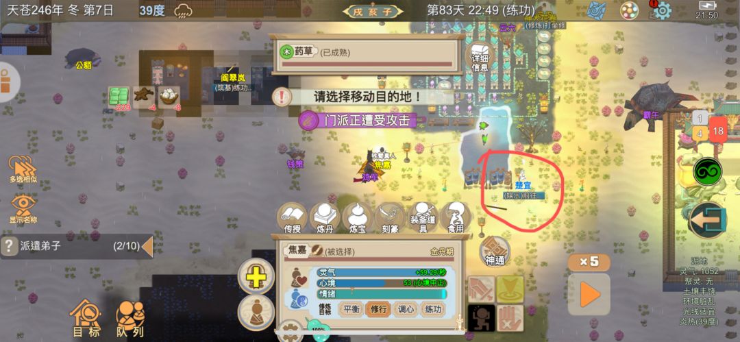 超详细前期无脑打法(地图妖兽篇 2