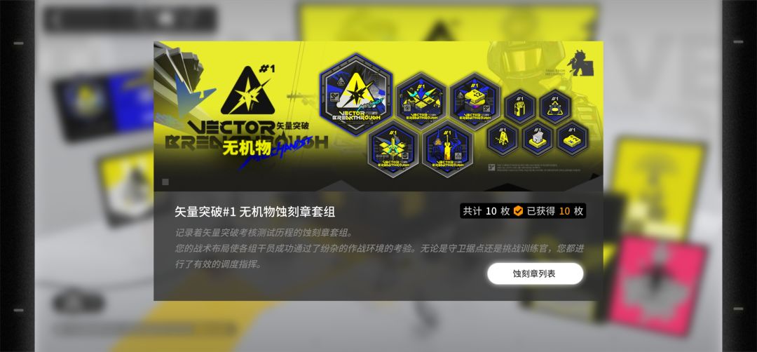 明日方舟真好玩! 4