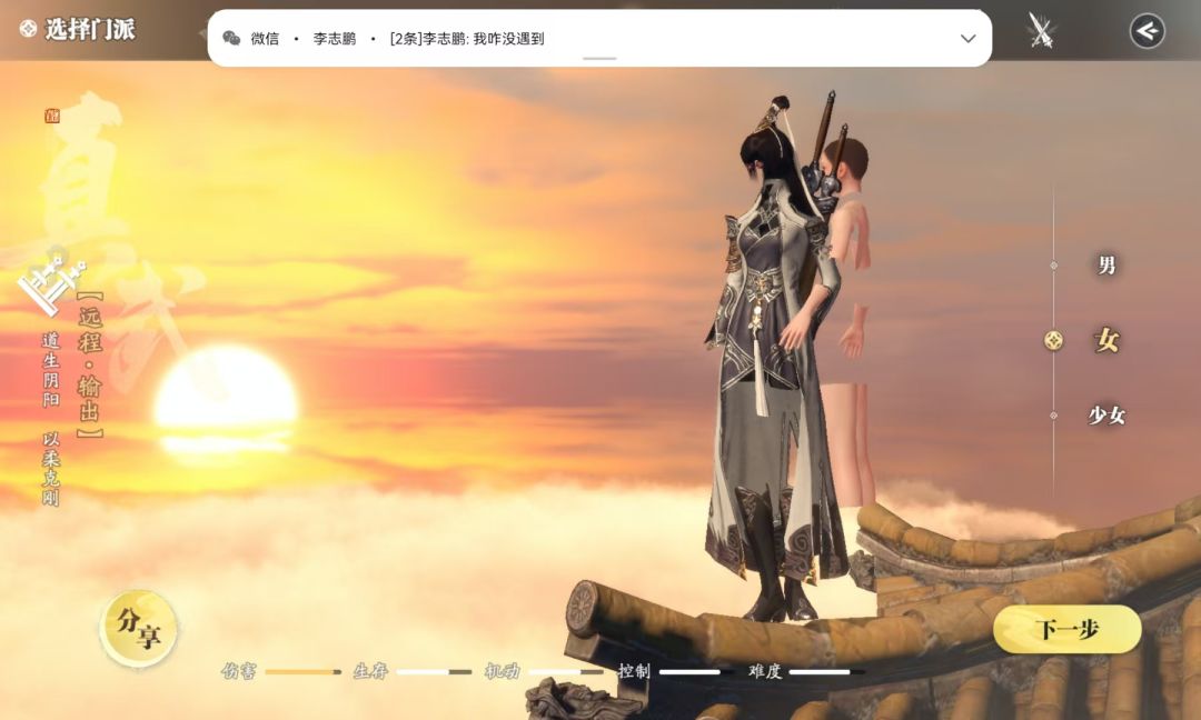 牛逼，好阴间啊 2