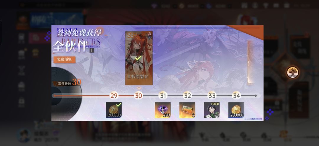 零氪第30天 1