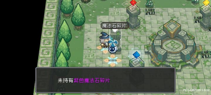 紫色魔法石碎片在哪里掉截图