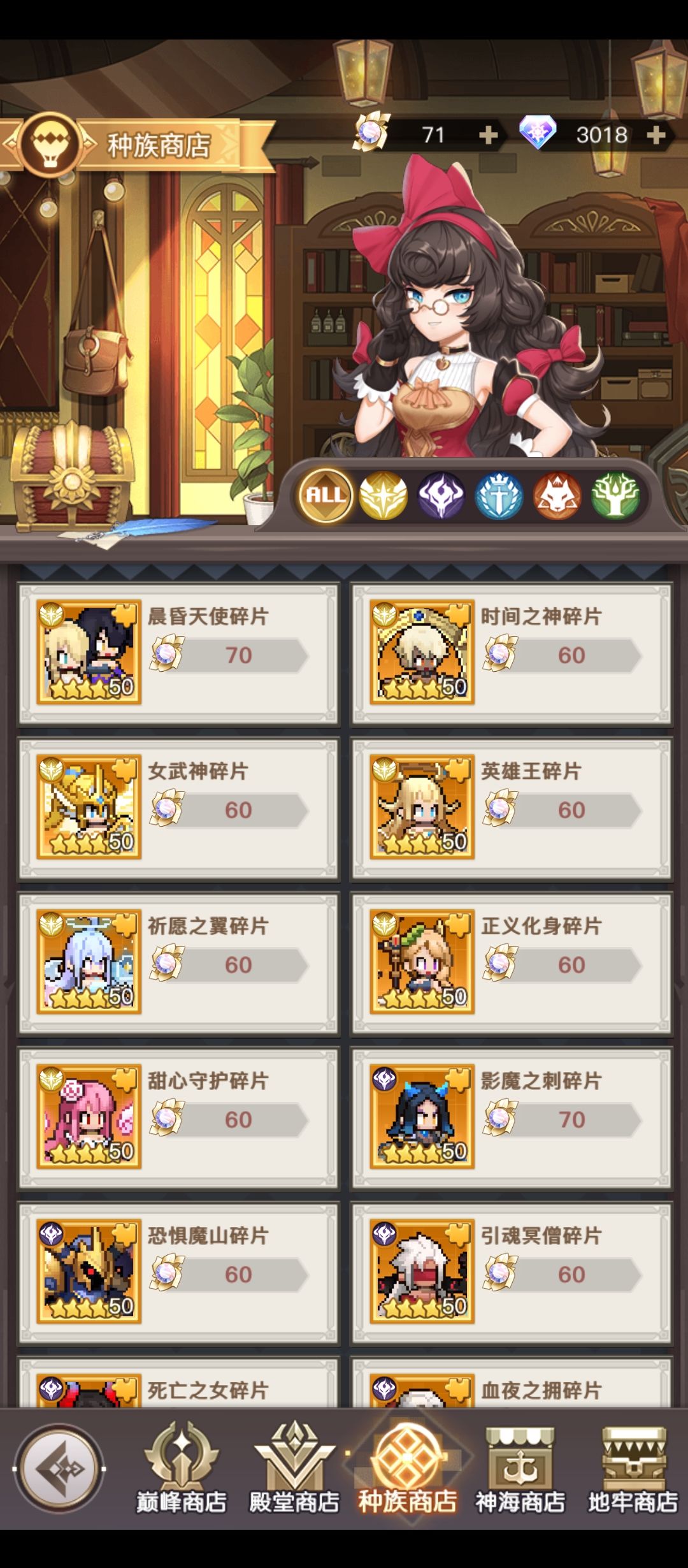 这这换哪个啊,纠结 2
