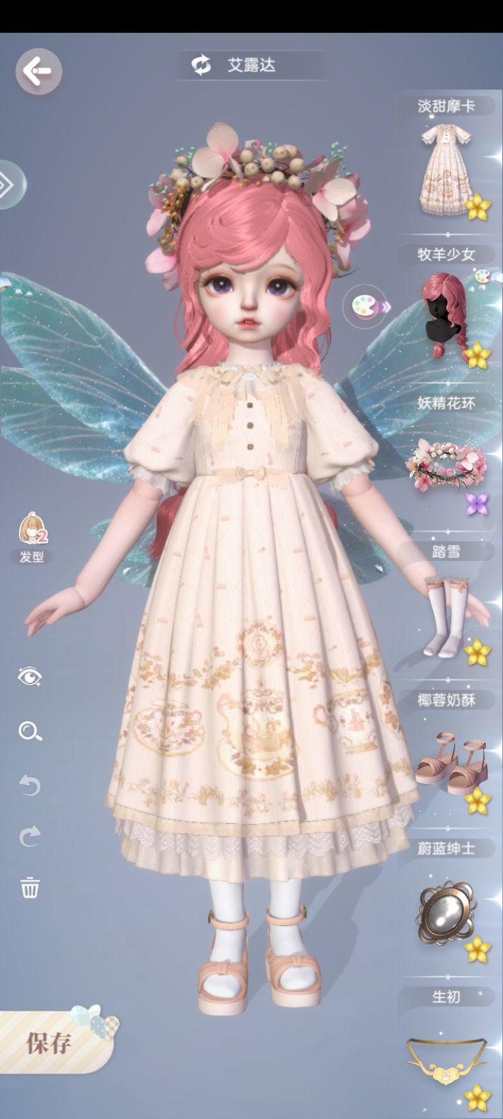 动态图片 3