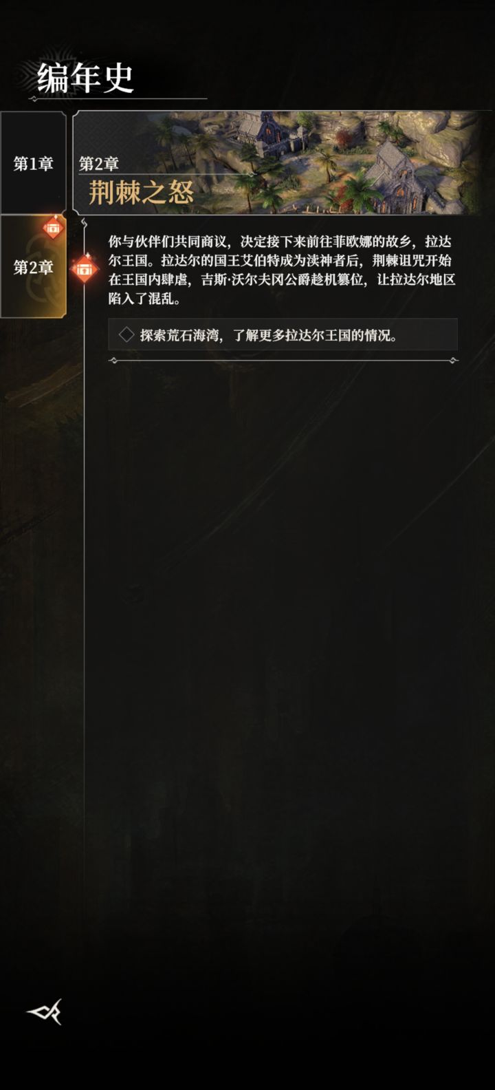 为啥领不了截图