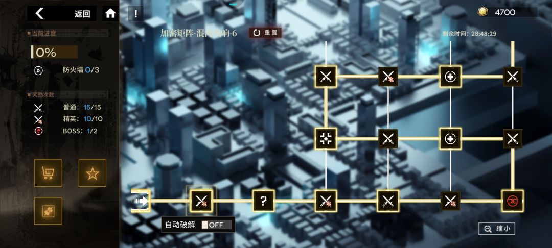 修bug了,官方!!! 3