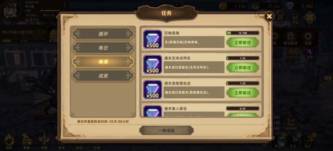 动态图片 3