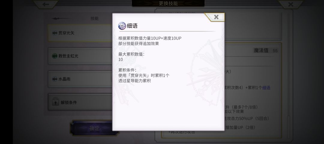 这算什么,更新预告? 3