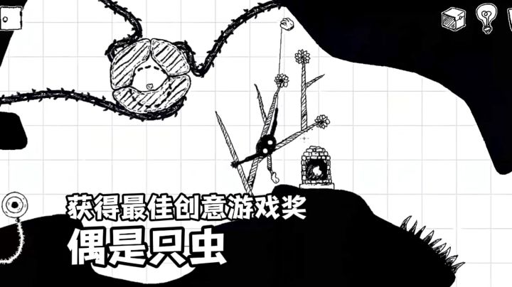 获得最佳创意奖的竟然是这只虫❓截图