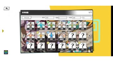 龙宝宝详情大全