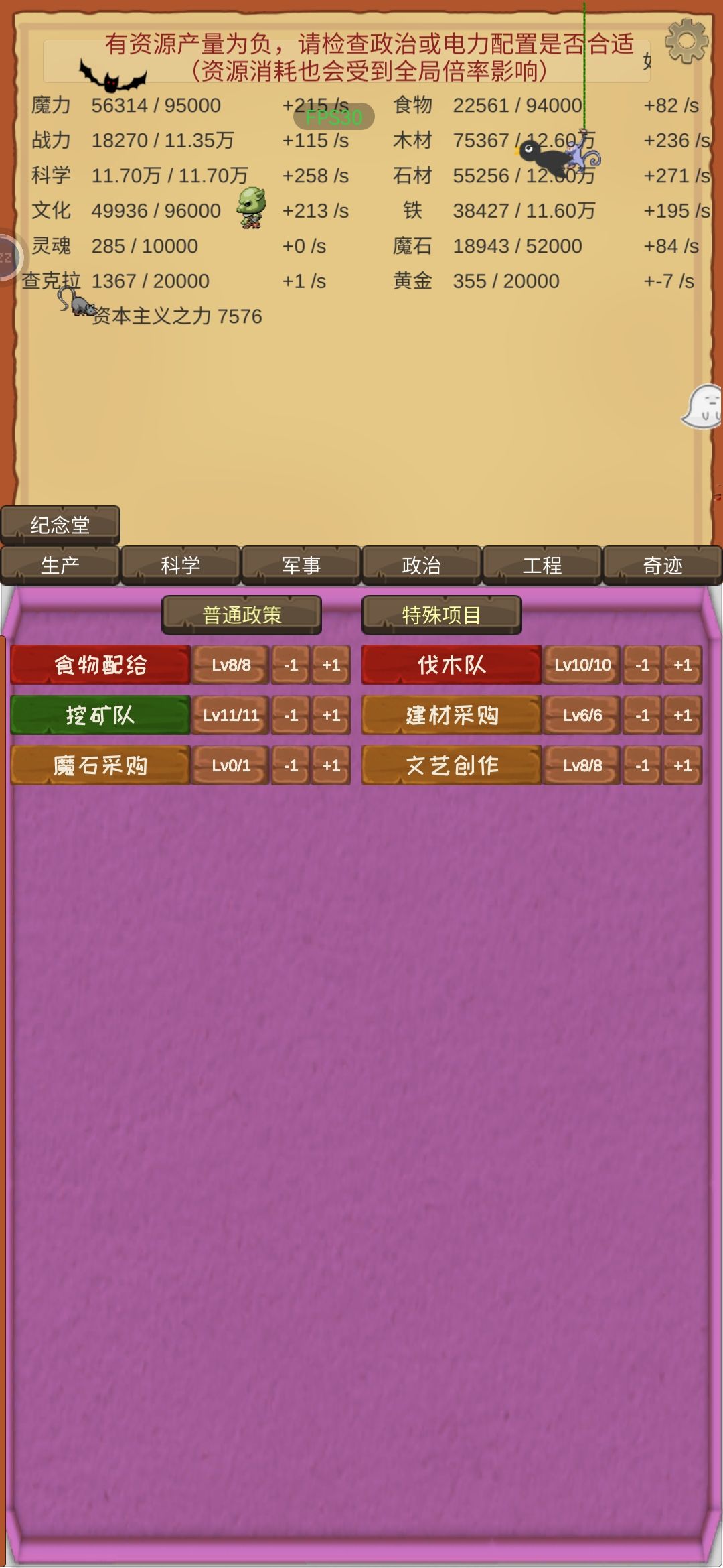 黄金在-3和+7循环 1