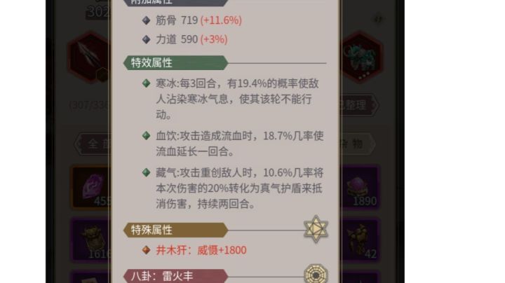 道心破碎。入坑13个月神兵特效就这13样截图