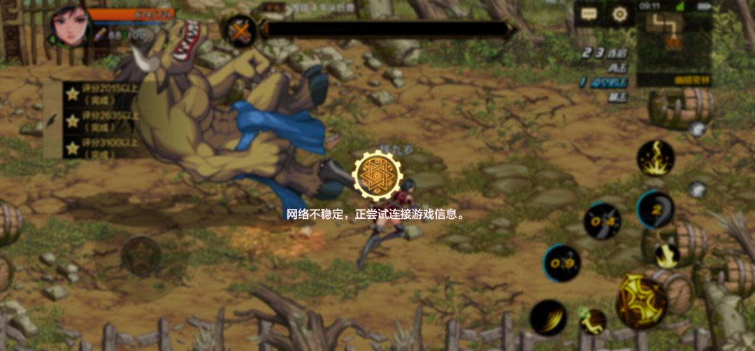 蹦服是每个游戏的必经之路?!? 1