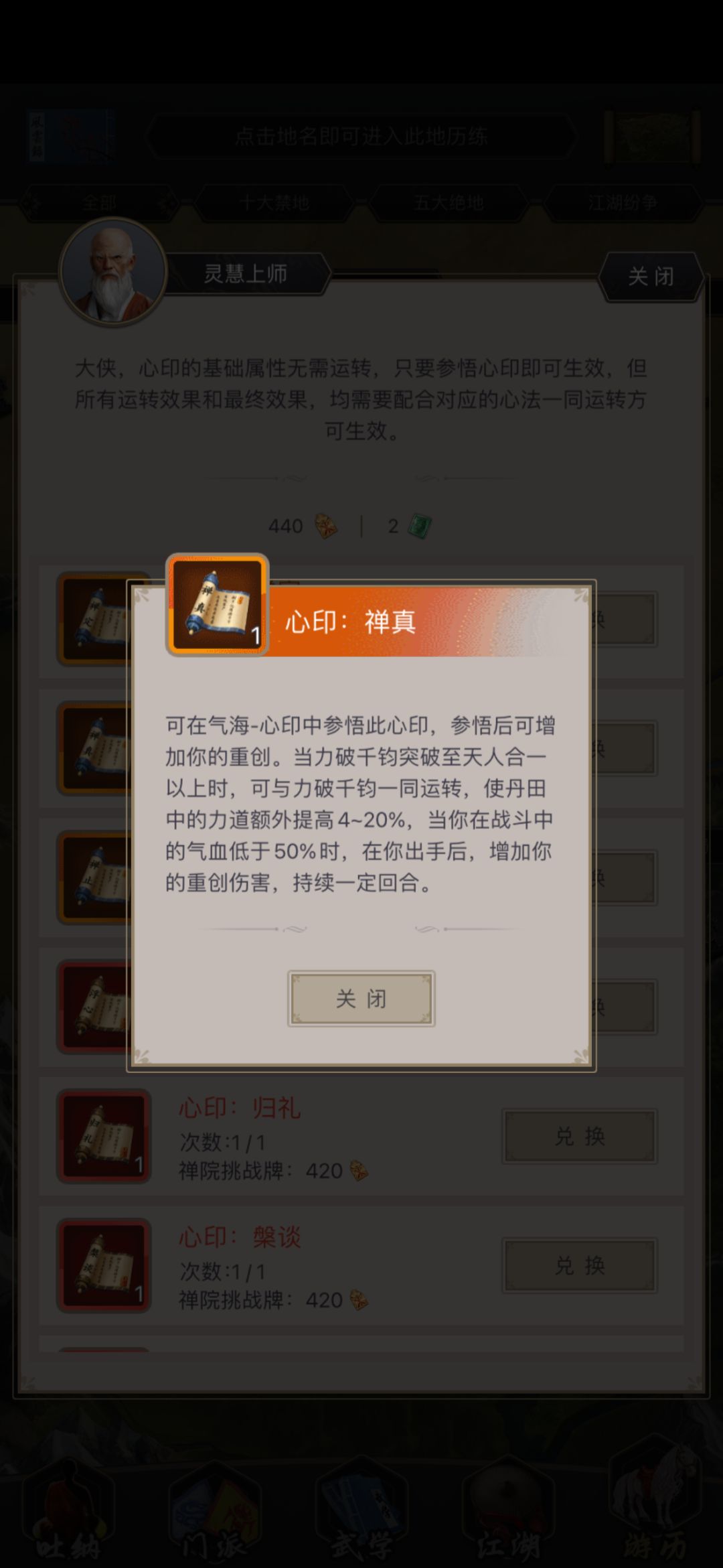 求助 1
