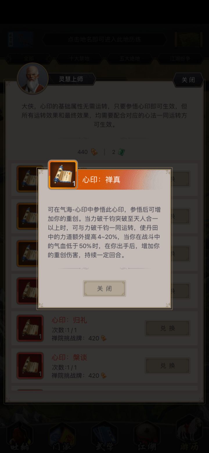 求助截图