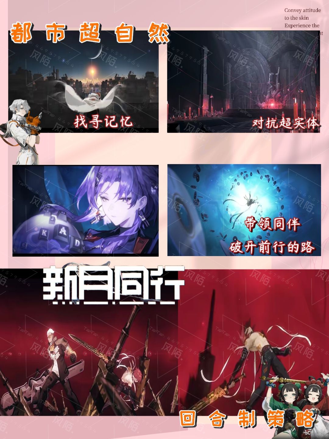 😆《新月同行》开启『象级测试』‼️ 1