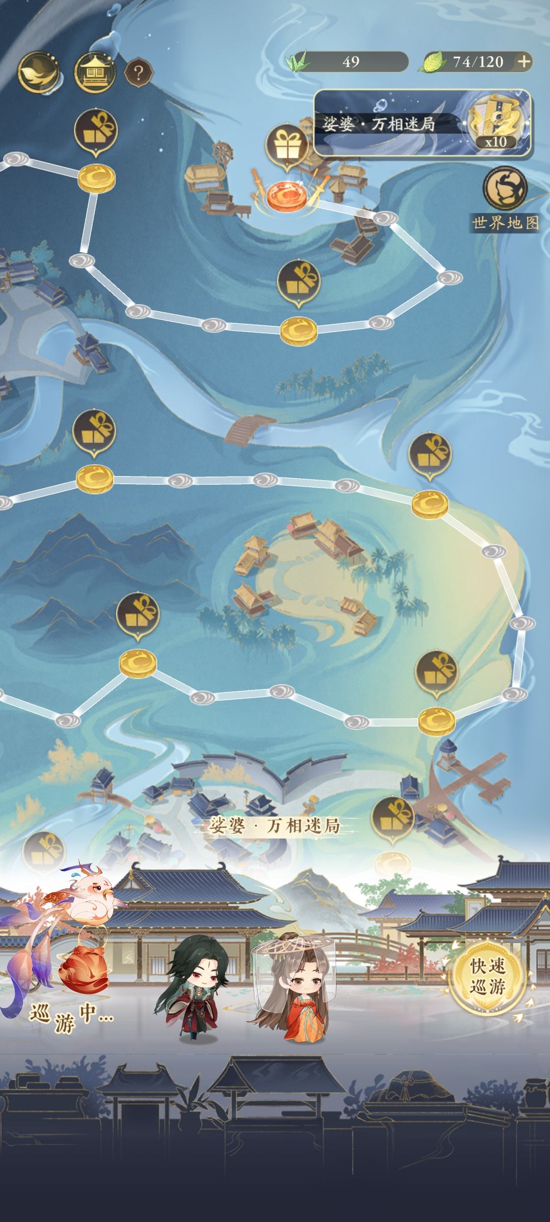[求助帖]婆娑最后一关咋过呀，卡了好久，求指点! 3