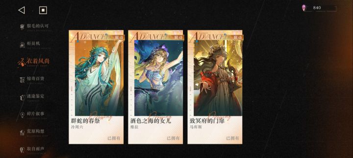 展示一下新版本我买的一堆东西截图
