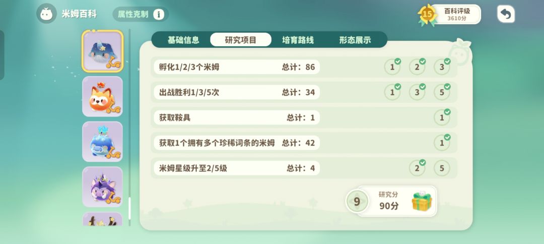 好消息:出了 坏消息:别人的 2
