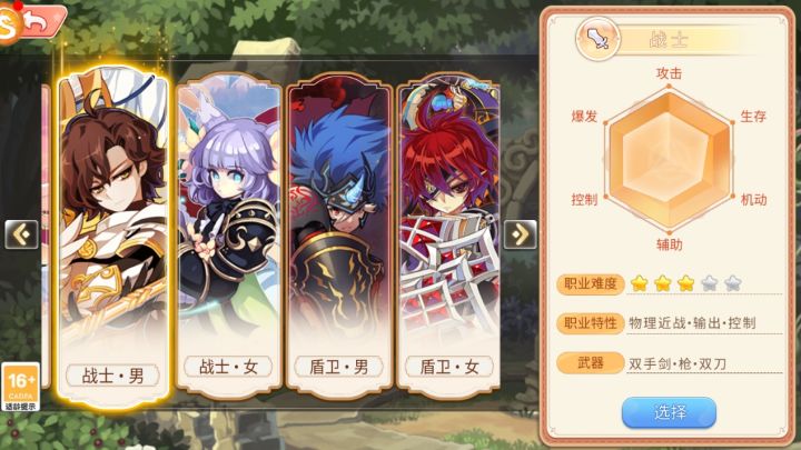 永恒岛怀旧版手游：全新版本来啦，玩法攻略，快速上手指南！截图
