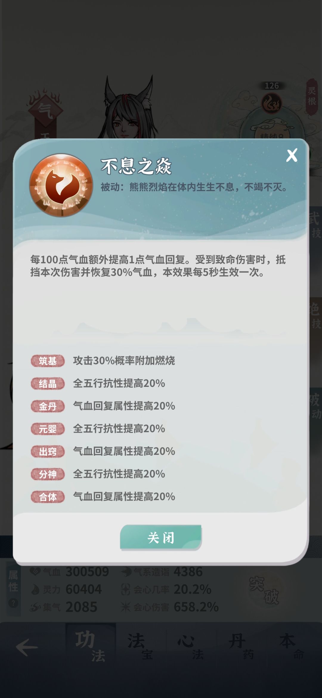 没想到还真有人质疑乙木狐狸的坦度 1
