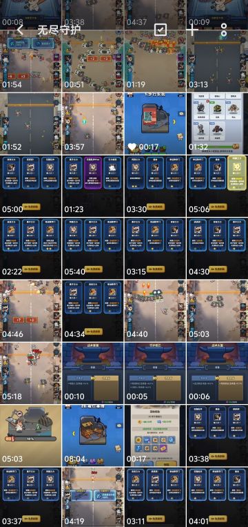 经历分享：157个录屏+首次成为玩家版主