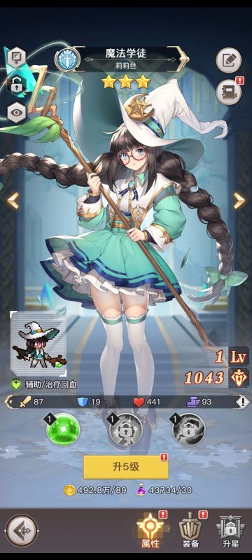 零氪拿满400万奖励攻略