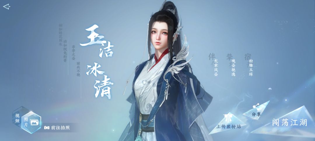 还是自己捏脸好 2