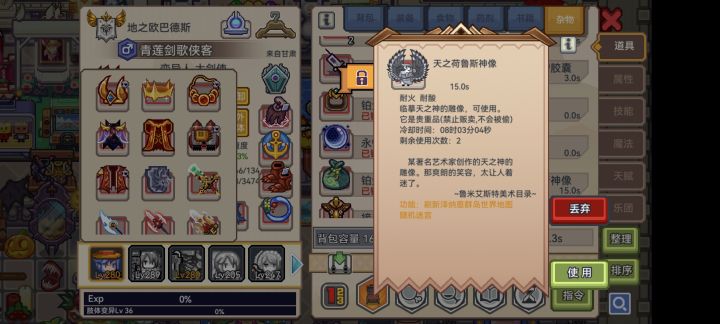 这玩意有次数限制设个冷却时间有什么意义？截图