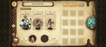 巅峰之路晚鸟报