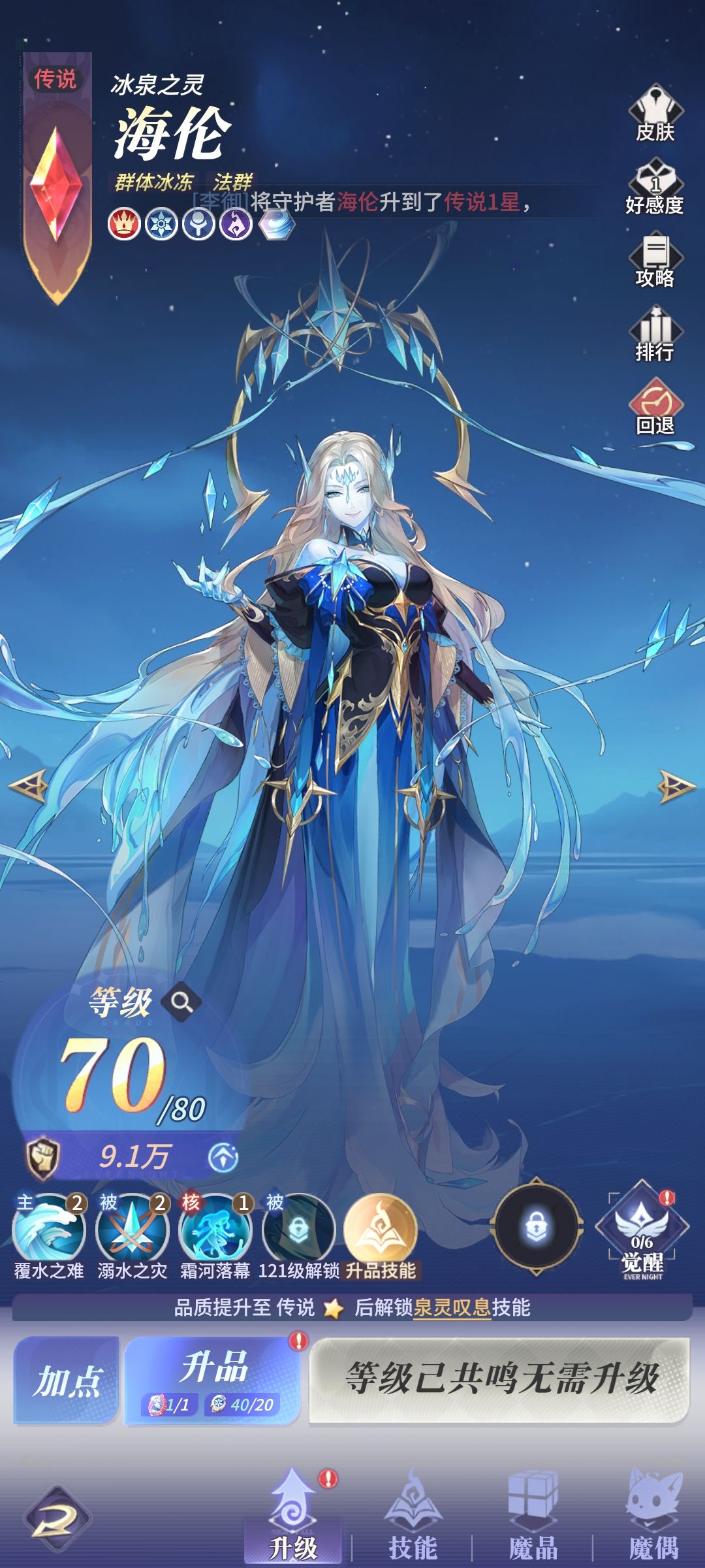 别玩,一坨。 1