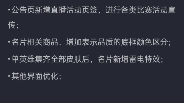 甭管了 必须拿下含金量最高的闪电特效截图