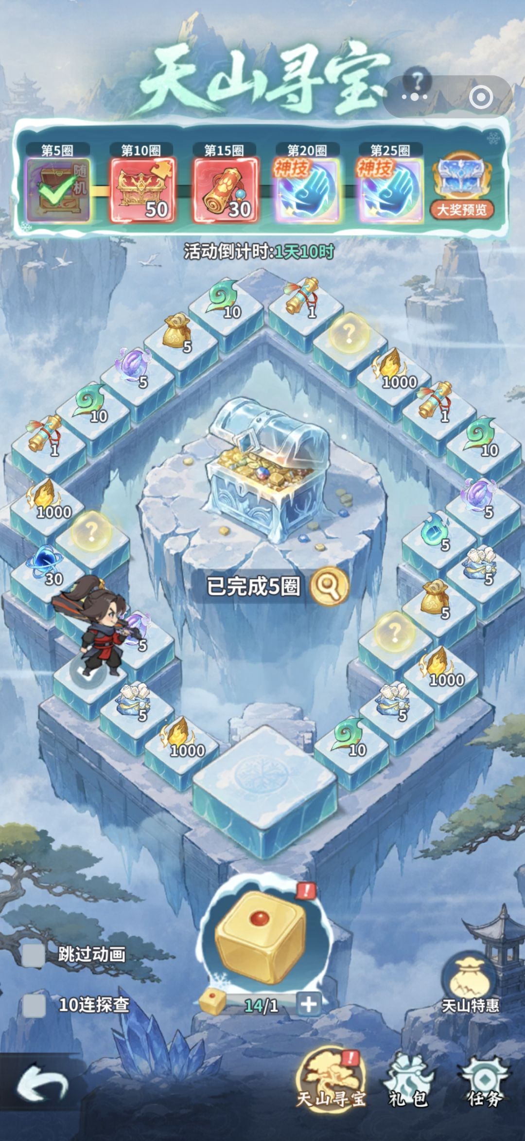 求解答 1