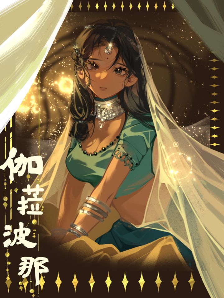 之前画的截图