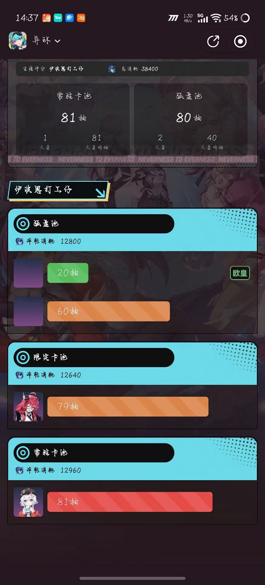 有没有人知道我上面这个图片是在哪里 1