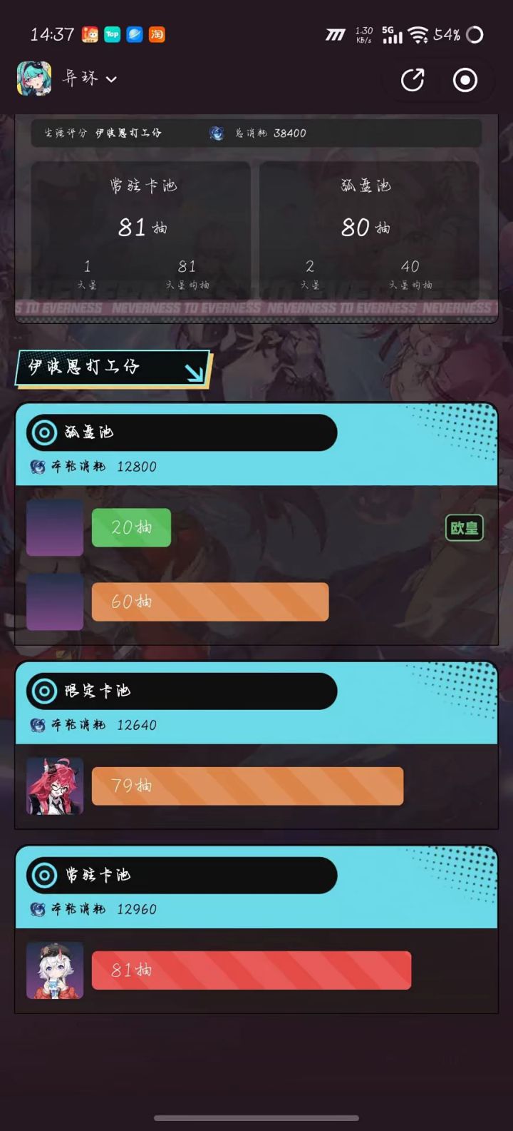 有没有人知道我上面这个图片是在哪里截图