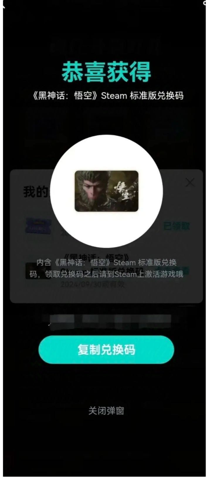 明晚23点开奖,直接送 1