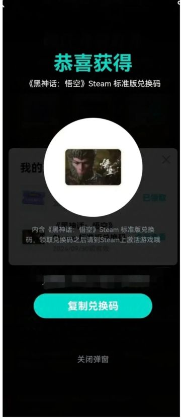 买了就中了，评论区送