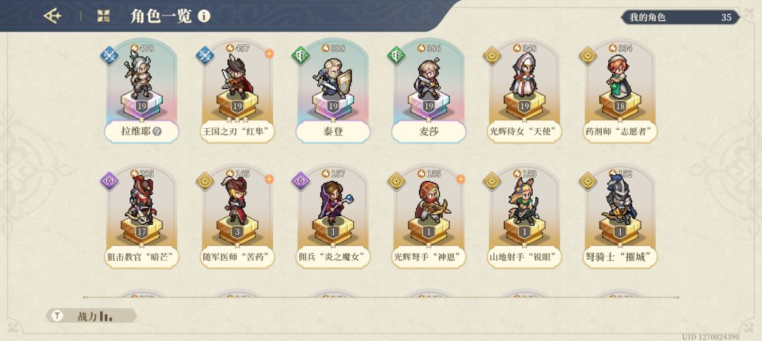 新手这样能玩吗? 1