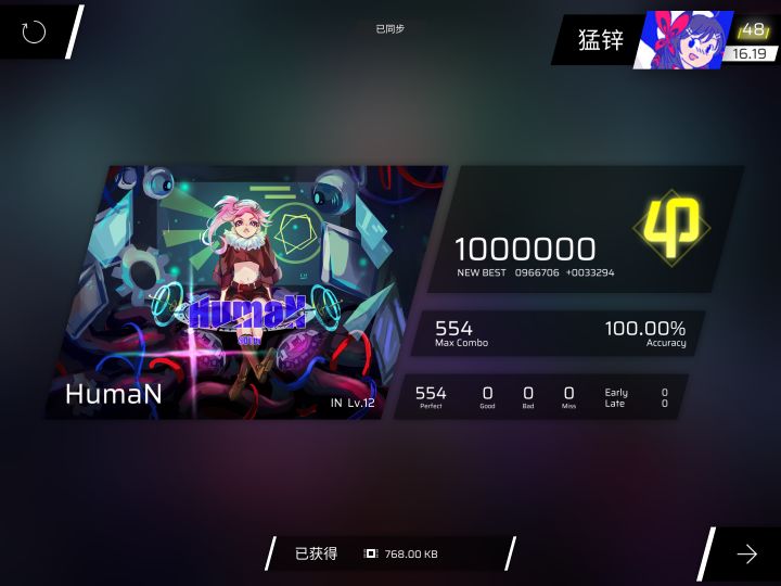 4.0截图