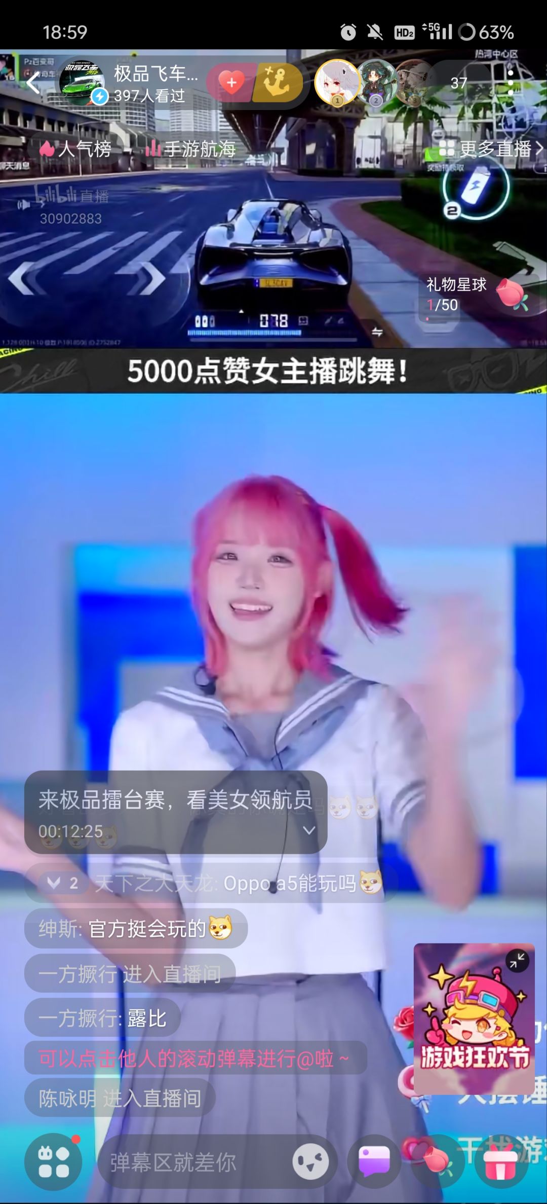 地平线车队招人咯 4