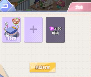 2024/5/13 更新公告