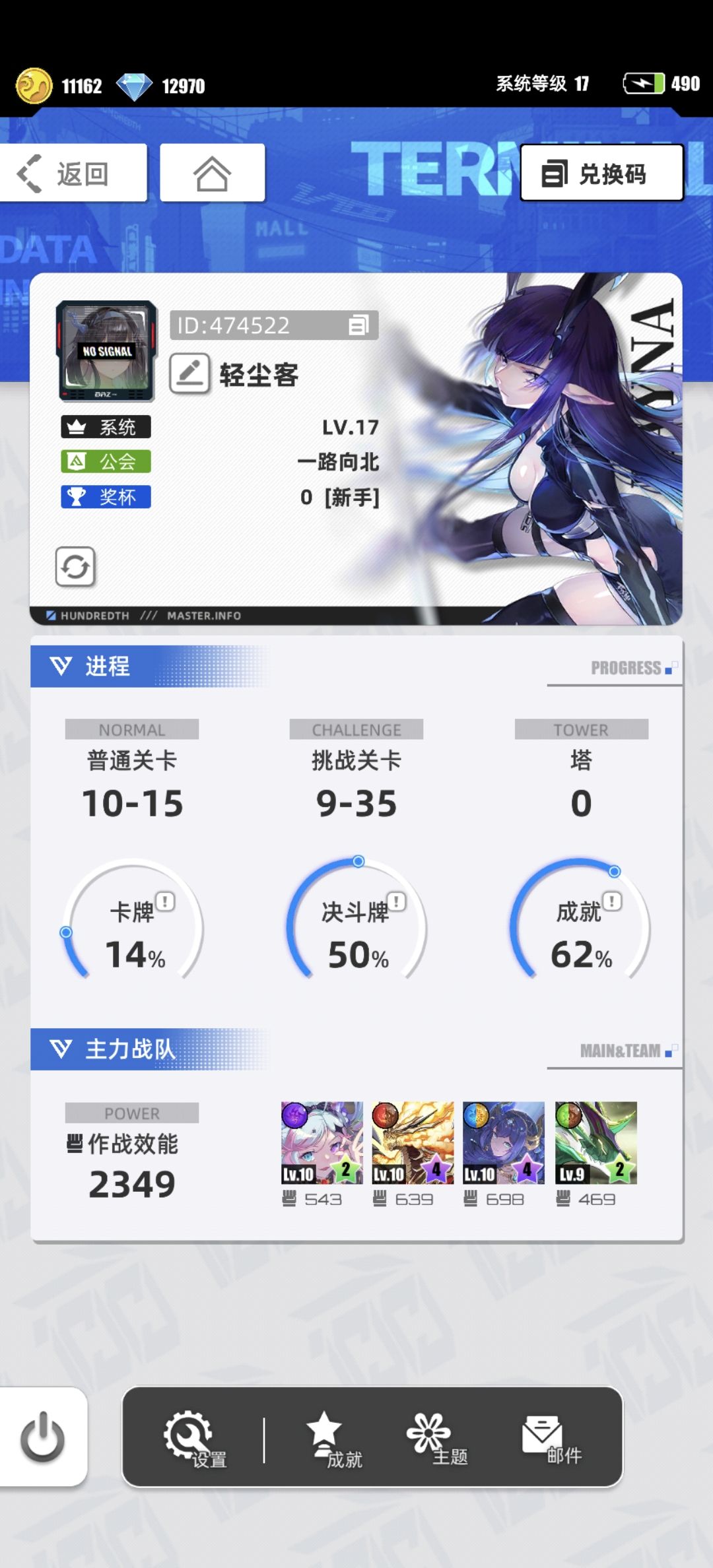 我的百分之一 1