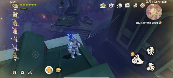 【记录属于我的S3赛季】偶遇炫彩截图